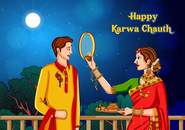 Wanita India melihat bulan melalui saringan selama perayaan Karwa Chauth - Stok Vektor