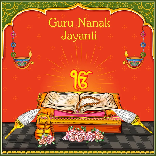 펀자브 족 축제인 구루나 낙자 반티 (Guru Nanak Jayanti) 의 10 번째 구루의 생일을 축하하고 시크교의 창시자인 바바나 낙 (Baba Nanak) 의 생일 — 스톡 벡터