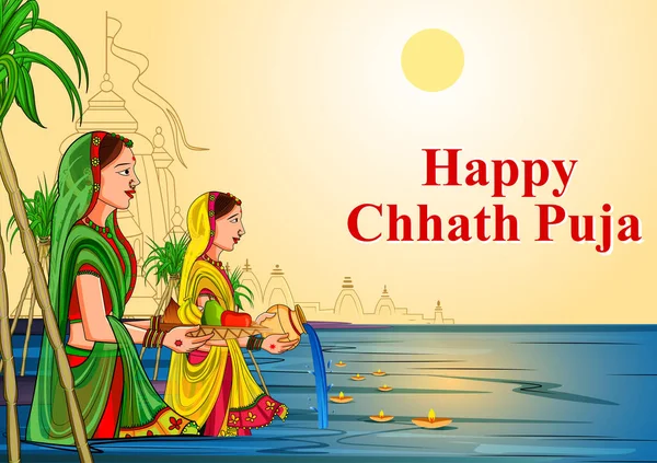 在传统的印度比哈尔节上向太阳神献上Chhath Pooja的女士 — 图库矢量图片