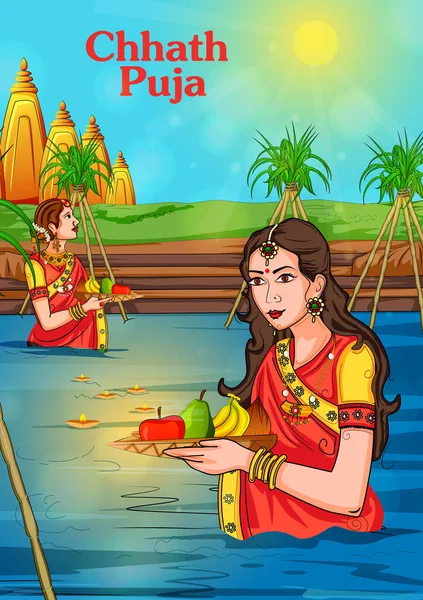 Dame aanbieden Chhath Pooja aan Sun God in traditionele festival van Bihar, India — Stockvector