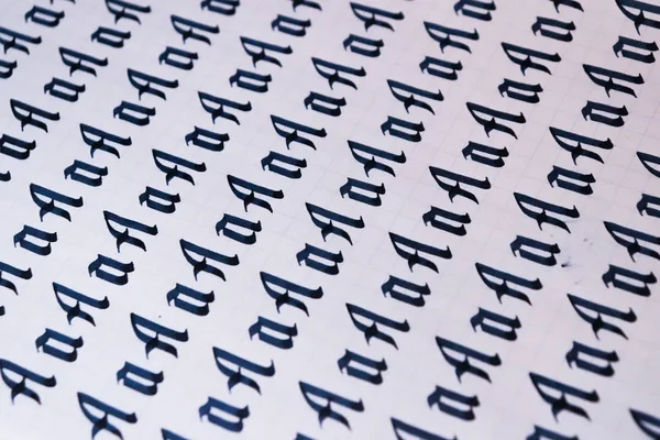 Kalligrafische Letters Een Achtergrond — Stockfoto