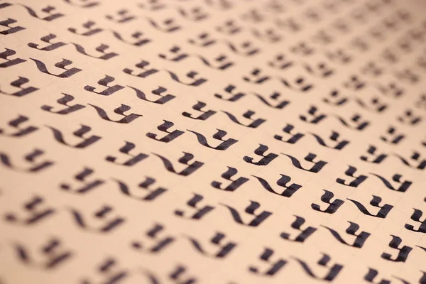 Kaligraficzny litera Y umiejętności uczenia się Strona papieru. Litery kaligraficzne y tło. Praktyka literowanie pisania arkusza. Wzór wypełnienia symbolem pisma ręcznego. — Zdjęcie stockowe
