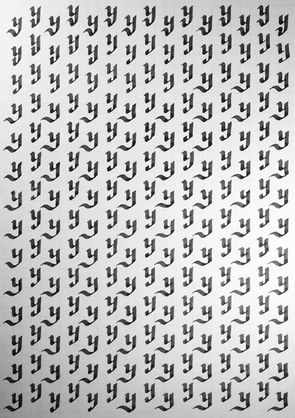 Handschrift zwart-wit symbool vulling patroon. Kalligrafische letter # leervaardigheden papier pagina. Kalligrafie letters # achtergrond. Belettering praktijk schrijven werkblad. Handschrift symbool vulling — Stockfoto