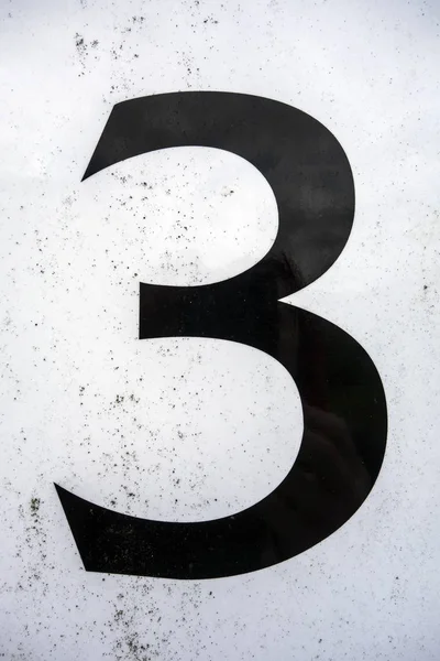 Schriftelijke Formulering Noodtoestand Typografie Gevonden Nummer Drie — Stockfoto