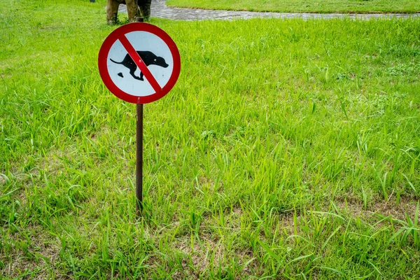 Дозволяти Знаку Фекалій Собак Парку — стокове фото