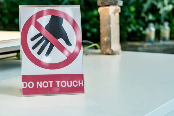 Μην Αγγίζετε Σημάδι Στο Φόντο Θολότητας — Φωτογραφία Αρχείου