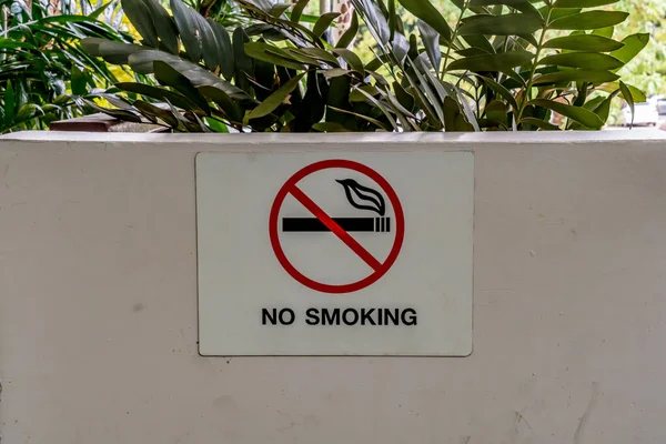 Žádné Kouření Betonové Zdi — Stock fotografie