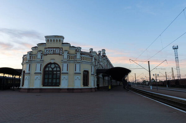 The building of the railway station. The railway station Kazatin. Front.
