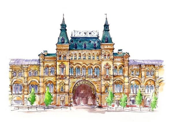 Szkic Akwarela Architektoniczny Budynek Głównego Domu Towarowego Moskwie Czerwonym Placu — Zdjęcie stockowe