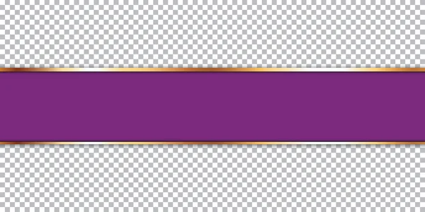 Фиолетовый Баннер Ленты Прозрачном Фоне — стоковый вектор
