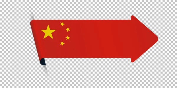 Flèche Signet Bannière Avec Drapeau Chine Sur Fond Transparent — Image vectorielle