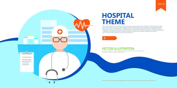 Εικονογράφηση Διάνυσμα Του Θέματος Του Νοσοκομείου Επίπεδη Και Συνοπτική Στυλ — Διανυσματικό Αρχείο