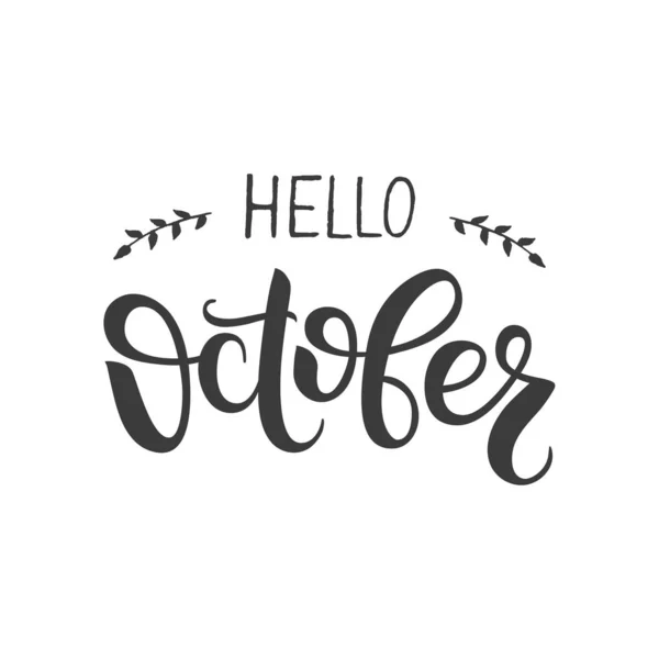 こんにちは10月のレタリング カード ポスター用手書きのデザイン要素 秋のデザインのための近代的な書道 ベクトルイラスト — ストックベクタ