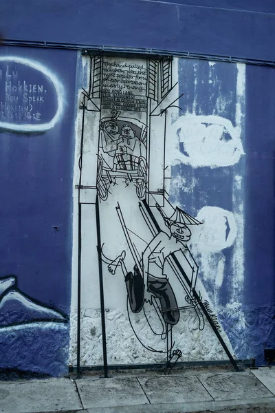 Penang, Malezya - 20 Nisan 2018: Street sanat sömürge Şehir Georgetown