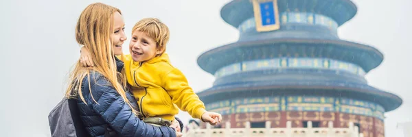 Mama Syn Pozowanie Temple Heaven Beijing Chiny — Zdjęcie stockowe
