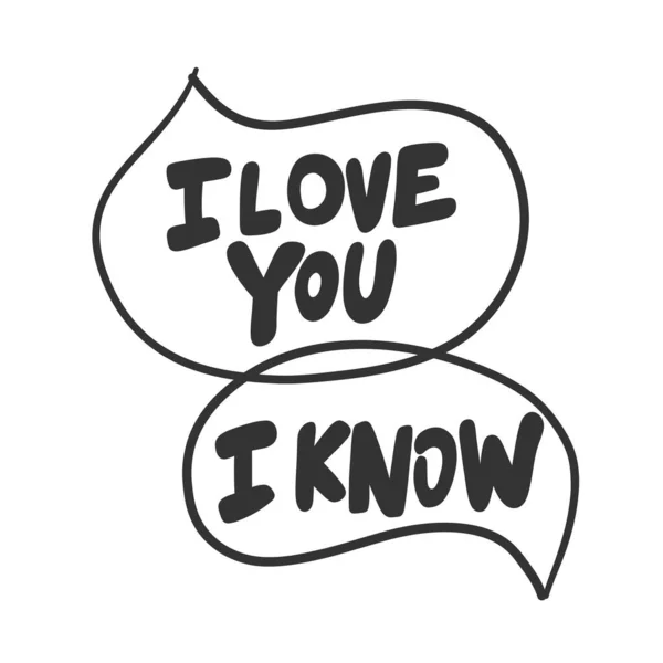I love you. I know. Vector hand drawn illustration sticker with cartoon lettering. Good as a sticker, video blog cover, social media message, gift cart, t shirt print design. — Stock Vector