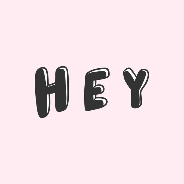 Hey. Vector hand drawn illustration with cartoon lettering. Good as a sticker, video blog cover, social media message, gift cart, t shirt print design. — 스톡 벡터