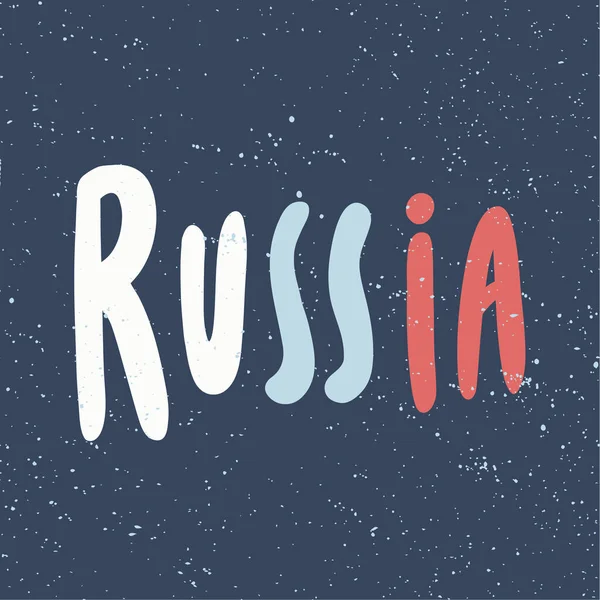 ロシアだ。ソーシャルメディアコンテンツのステッカー。ベクトル手描きイラストデザイン. — ストックベクタ