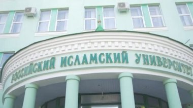 2 Temmuz 2018, Kazan, Rusya Federasyonu - Kazan İslam Üniversitesi - oturum üzerinde Inter