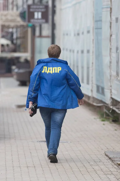 Russland, kasan 09-08-2019: eine frau trägt jacke mit ldpr-logo — Stockfoto