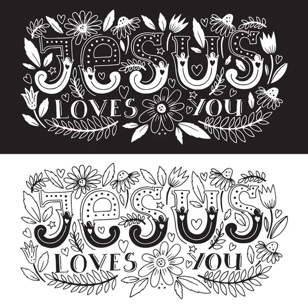 Vector religions lettering - Jesus loves you. Modern lettering illustration. T shirt hand lettered calligraphic design. . Perfect illustration for t-shirts, banners, flyers and other types of business design.