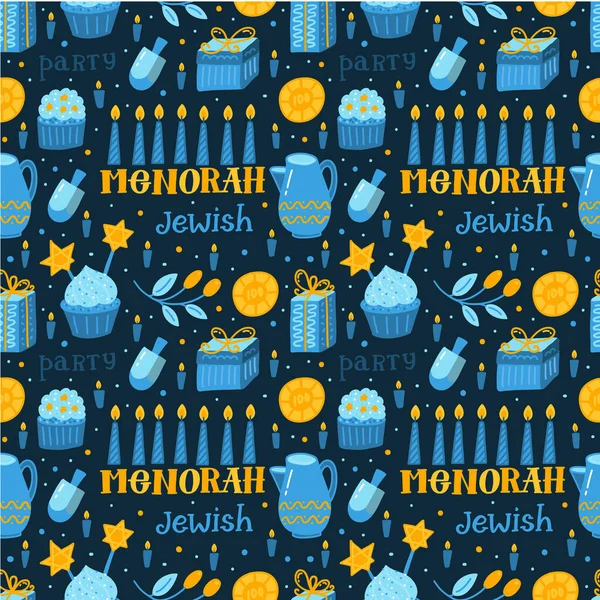 Motif Vectoriel Hanoukka Sans Couture Avec Menorah Bougies Cupcake Cadeaux — Image vectorielle