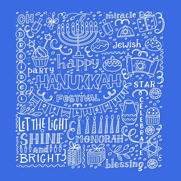 Vektor Uppsättning Hanukkah Designskisselement Menorah Ljus Munkar Cupcake Gåvor Ljus — Stock vektor