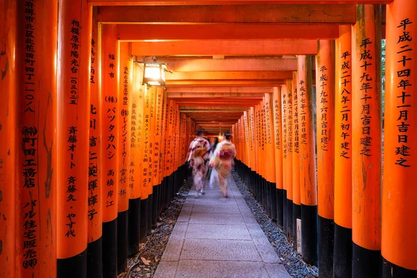 Kyoto, Japonya - Kas 11 2017 : Kırmızı yürüyen kimono giymiş kadın