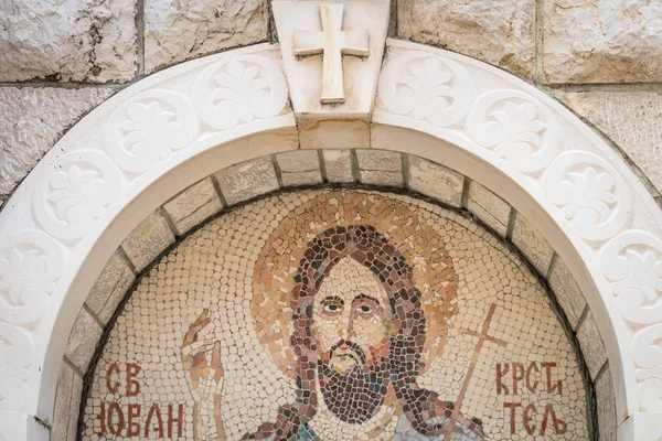 Cetinje Montenegro April 2018 Religious Mosaic Depicting Jesus Christ Home — Stock Photo, Image