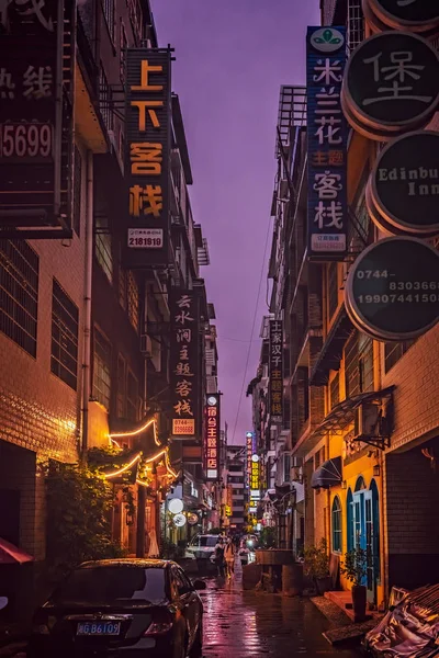 Вулиця в місті Чжанцзяцзе вночі — стокове фото