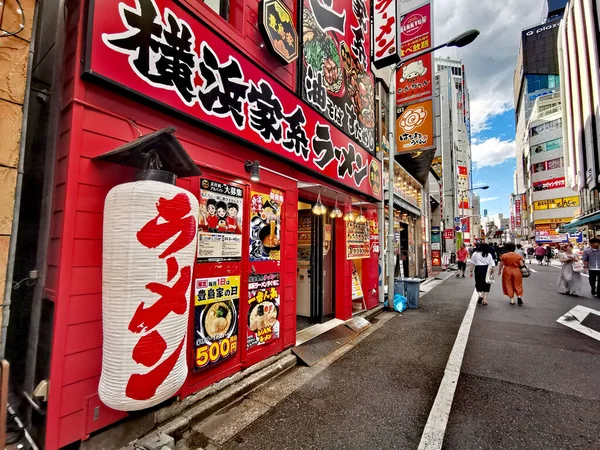 Einkaufstour Ikebukuro Tokio Groaufnahme Restoranı — Stok fotoğraf