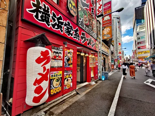 Einkaufstour Ikebukuro Tokio Restauracja Groaufnahme — Zdjęcie stockowe