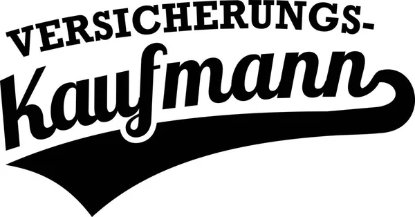 男性の保険ブローカーのレトロなドイツ語 — ストックベクタ