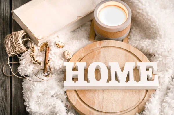 木製の手紙 キャンドルと美しい白い格子縞 家庭的な雰囲気のコンセプトの背景に本居心地の良い家の装飾項目 — ストック写真