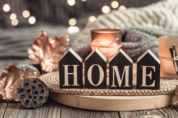 Fond confortable avec des lettres en bois avec l'inscription à la maison . — Photo