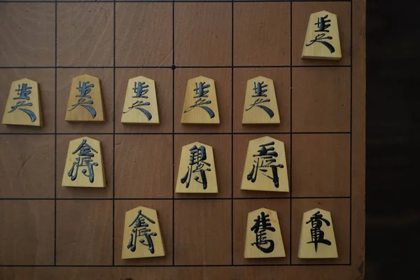Jogo De Xadrez Japonês (Shogi) Imagem de Stock - Imagem de