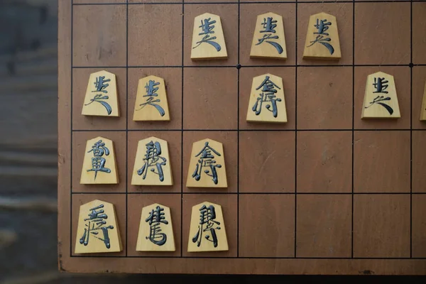 Shogi Xadrez Japonês — Fotografia de Stock