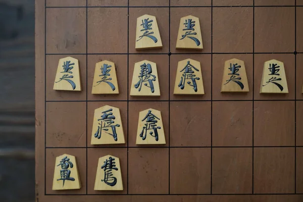 Foto de Xadrez Japonês e mais fotos de stock de Shogi - Shogi