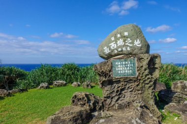 most western point in japan clipart