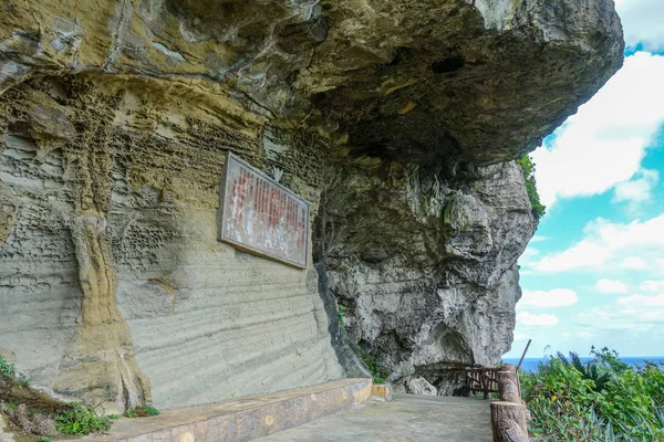 Thindabana Dans Île Yonaguni — Photo