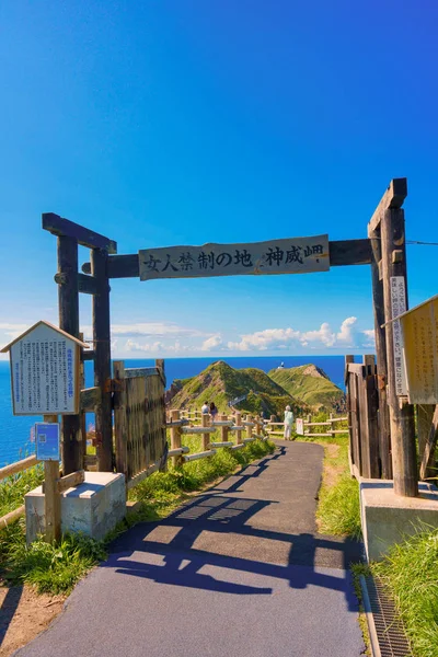 Cape Kamui Hokkaido — Zdjęcie stockowe