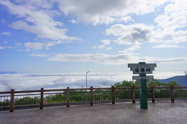 Nissyo Pass Hokkaido — Zdjęcie stockowe