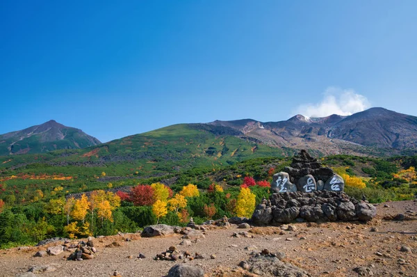 Tokachi Hokkaido Japão — Fotografia de Stock