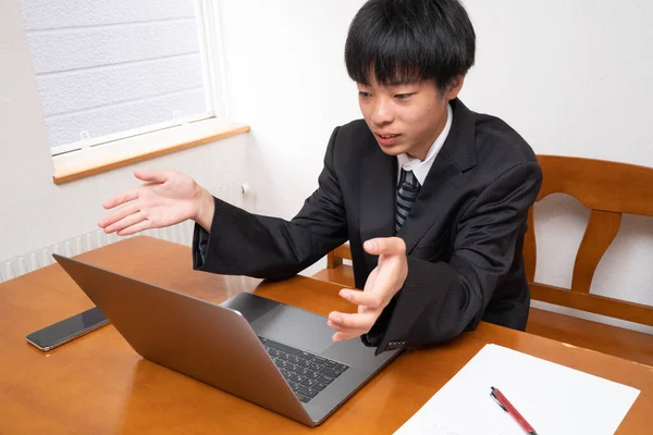 Lavorare Casa Giappone — Foto Stock