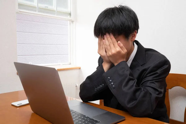 Lavorare Casa Giappone — Foto Stock