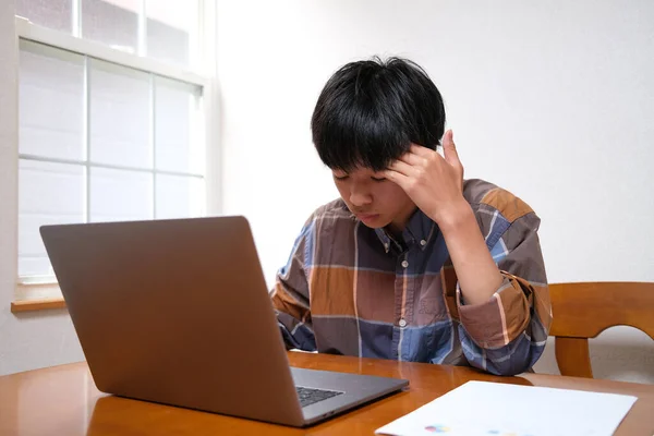 Lavoro Distanza Casa Giappone — Foto Stock