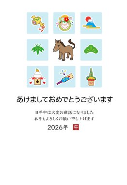 Yeni Yıl kartı 2026 (At Yılı)