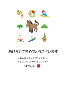 Yeni Yıl kartı 2026 (At Yılı)