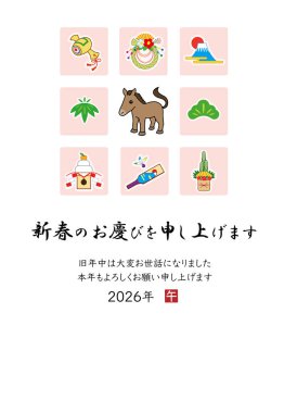 Yeni Yıl kartı 2026 (At Yılı)