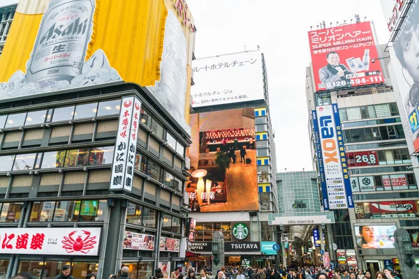 Osaka Japón Nov 2016 Grupo Personas Caminando Las Compras Mercado — Foto de Stock
